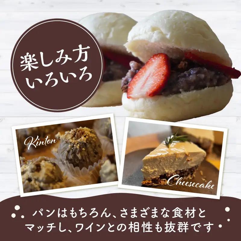 瓶詰発酵あんこ2個セット あんこ スイーツ 和菓子