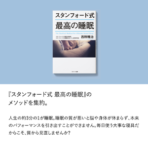 ブレインスリープ ピロー ネックコンディショニング + カバー ( オーガニック ) ストーングレー / 枕 まくら 寝具 快眠 安眠 洗える 首 ストレートネック ストレッチ 通気性 サステナブル