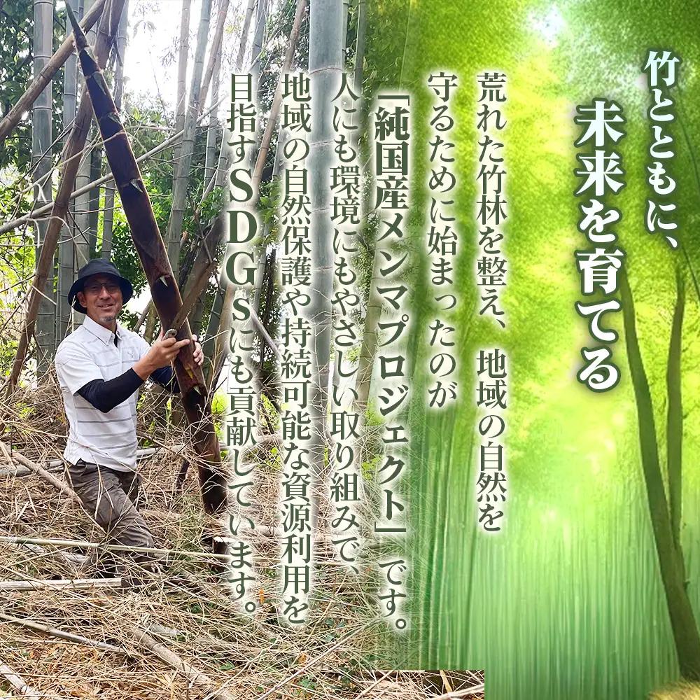 純国産島本メンマ（ごま油香るピリ辛中華味 うす味）500g ／ めんま たけのこ 筍 おつまみ 惣菜 国産 幼竹 ピリ辛 ご飯のお供 お取り寄せ グルメ ご当地 名物 特産 大阪府 No.189