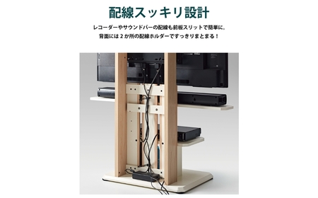【ダークブラウン×ブラック】朝日木材 キャスター付きフロアスタンド590（WS-Cスタイル） 