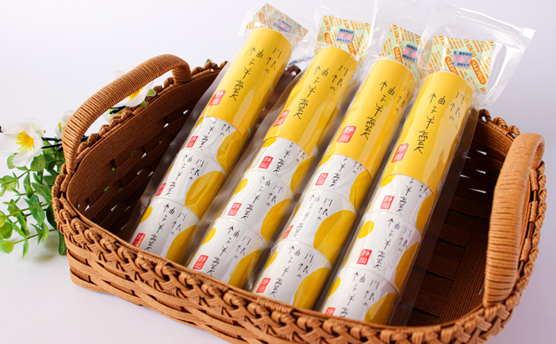 柚子羊羹5個袋×4個　箱入り 和菓子 ようかん 