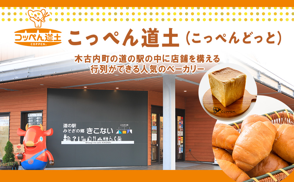 北海道 パン 2種 詰合せ 塩パン 40個 食パン 2斤 北海道産 小麦 トースト 手作り 自家製 焼きたて ベーカリー 朝食 朝ごはん 軽食 モーニング 冷凍 お取り寄せ 食べ比べ セット 人気 ギ
