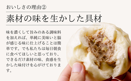 【豚まん】肉まん研究所　豚まん餃子セット | 肉まん研究所 埼玉県 草加市