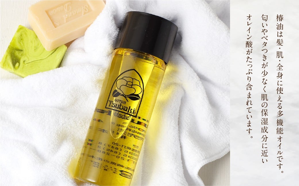 【純粋椿油】 400ml つばき油 ツバキ油 オイル