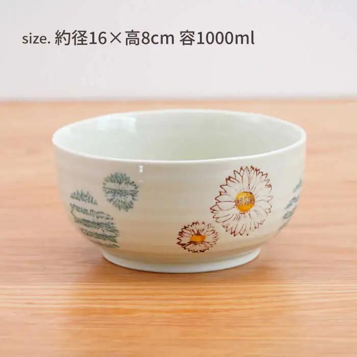 【波佐見焼】　フラワー 麺どんぶり 青 1点 丼ぶり【団陶器】[PB132]