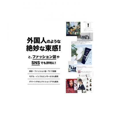 ふるさと納税 姫路市 メンズ小顔セット「SBCP生ミネラル小顔ミスト & ヘアクレイ+」[53650468] |  | 02