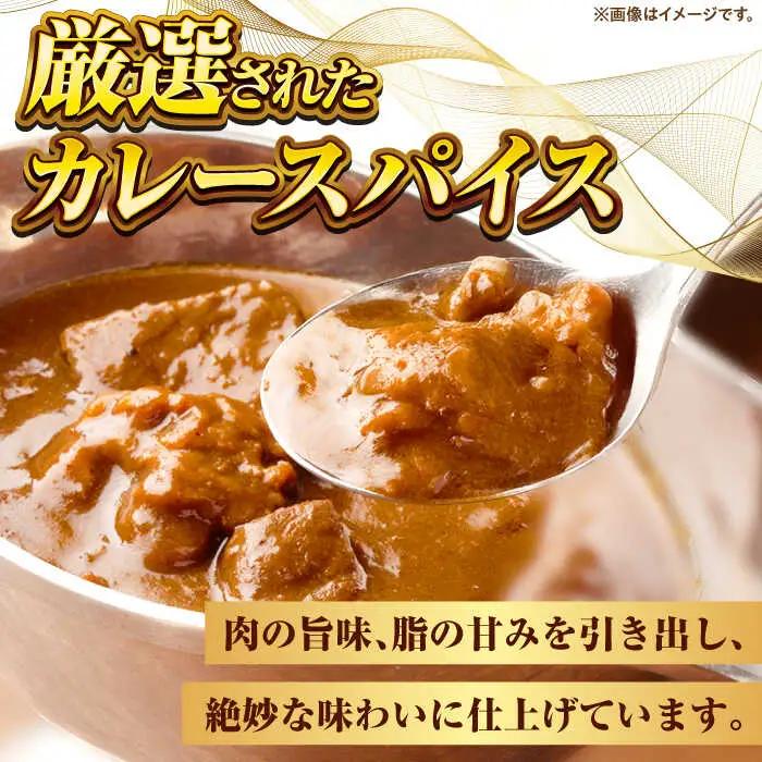 【お中元】壱岐牛カレー中辛づくし《壱岐市》【壱岐フードファクトリー】常温配送 カレー ご当地カレー レトルト 簡単調理 [JDW041]