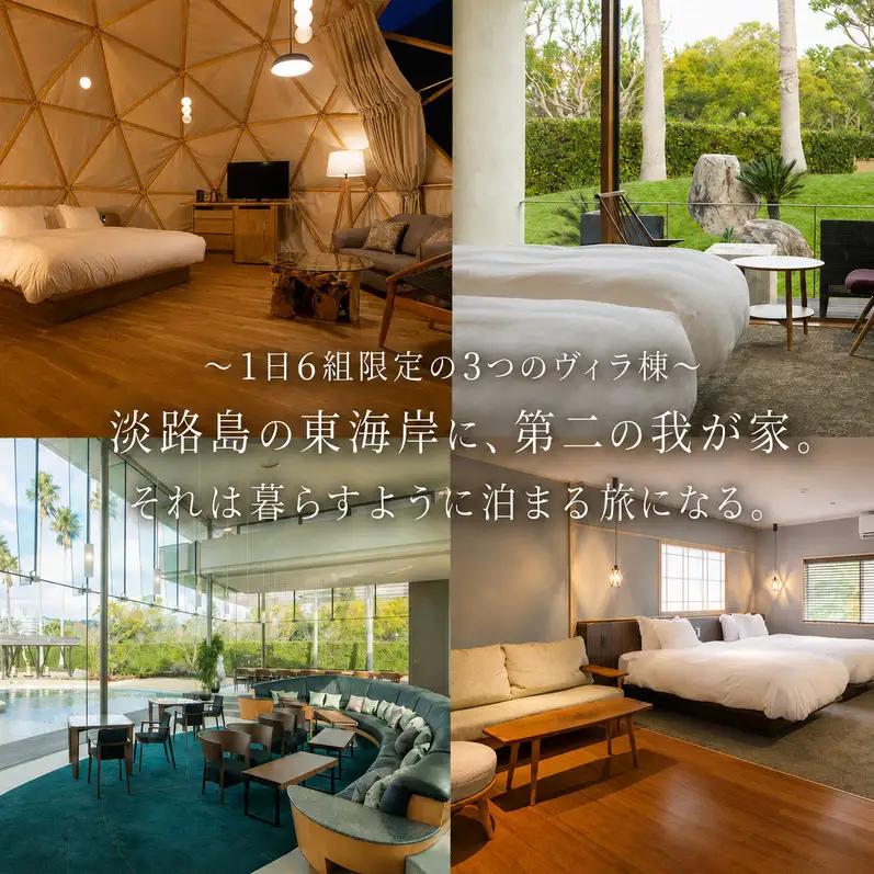 ホテルニューアワジ グループ （海のホテル島花レジデンスヴィラ） 共通 利用券 30000円分 洲本温泉 ホテル 宿 旅行券 宿泊券 温泉宿泊券 露天風呂 淡路島 洲本市