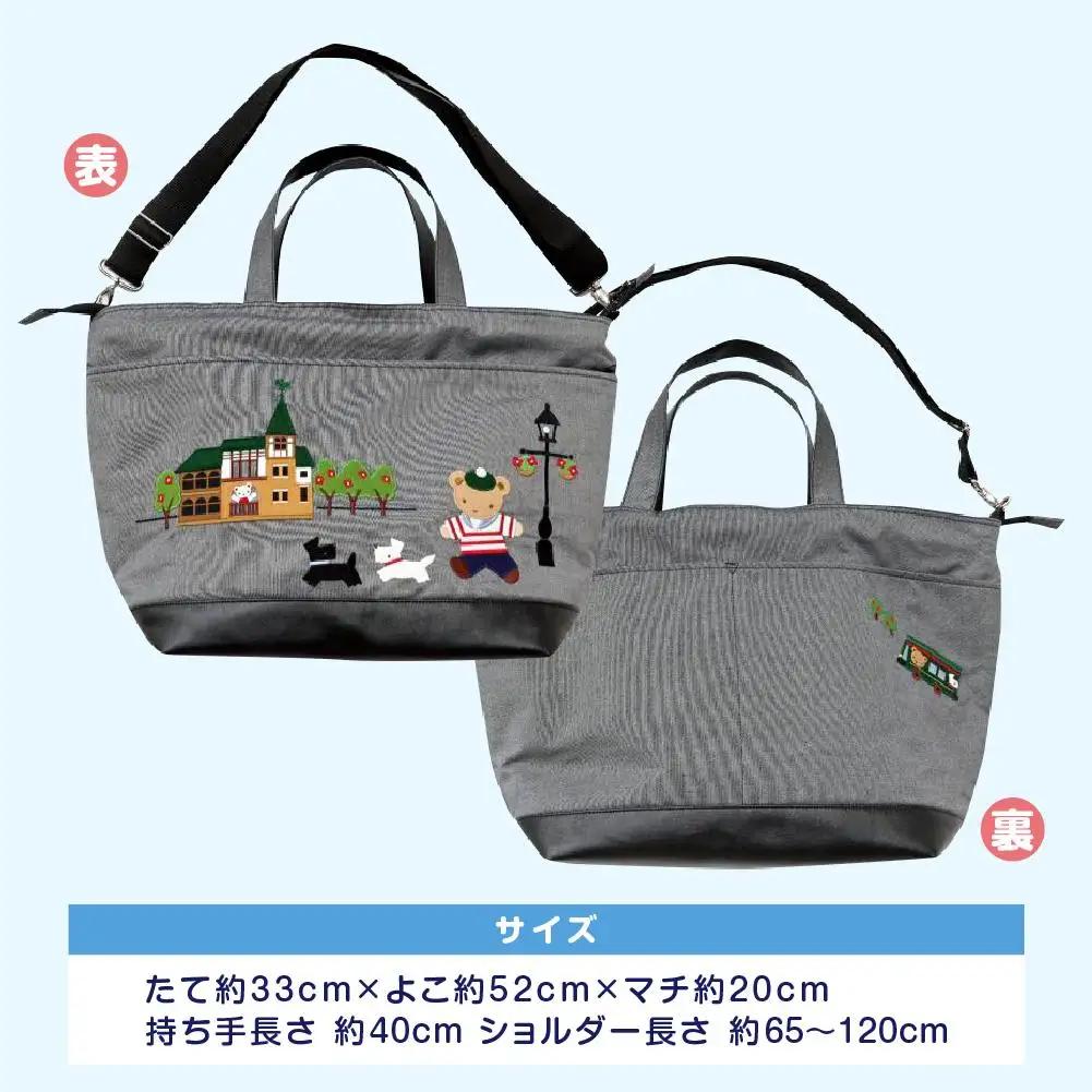 【ファミリア】familiar トートバッグ