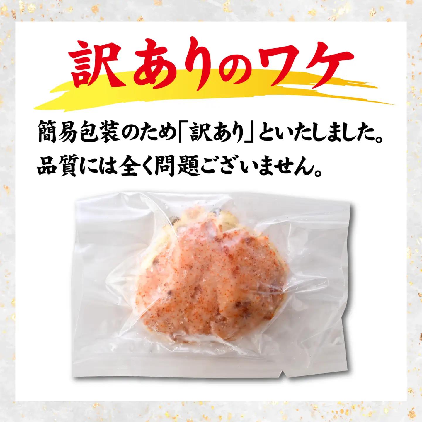 蟹好き集まれ！ 越前産せいこがに 甲羅詰めかまぼこ【45g前後 3個】[A-096027]  | かまぼこ