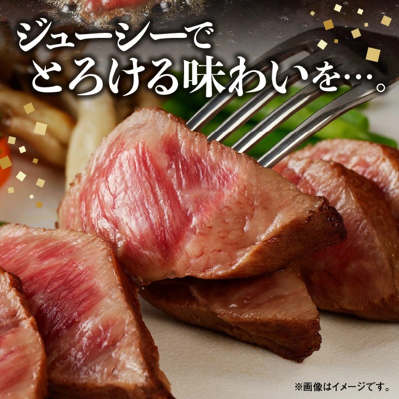 宮崎牛　ミスジステーキ150g×2　計300g　N0140-YA752