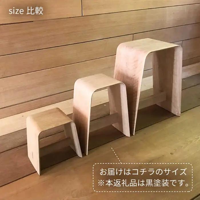 thin stool small （black） 糸島市 / 贈り物家具 みはたや [ADD024]