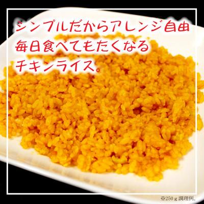 ふるさと納税 三豊市 【テーブルマーク】ごっつー使えるチキンライス1Kg×4袋(業務用・簡単・冷凍・備蓄・アレンジ自由) |  | 02