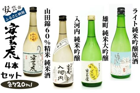 【日本酒】安芸虎 日本酒日本酒日本酒日本酒日本酒日本