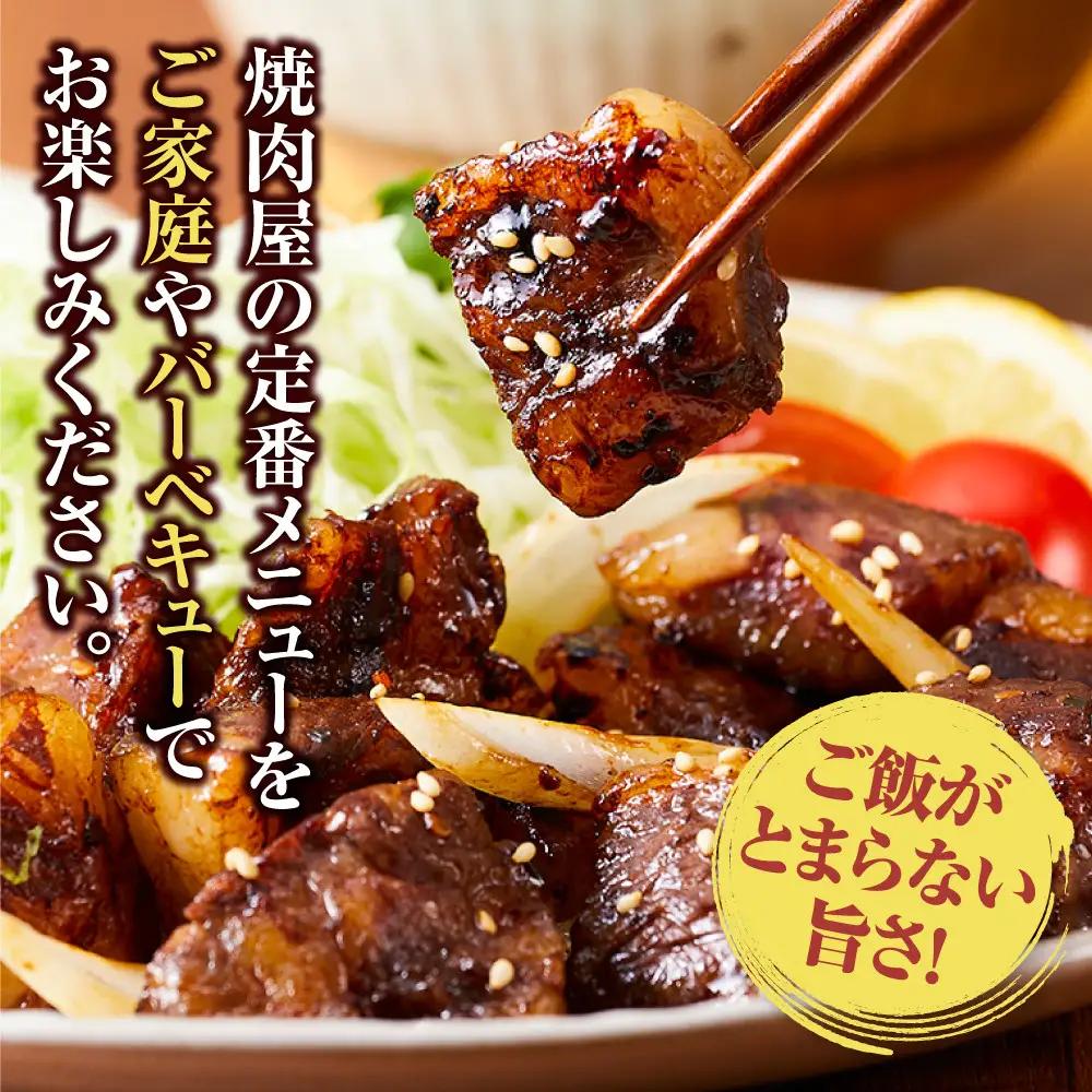 中落ち カルビ 焼肉用 500g ｜ カルビ 焼くだけ 味付け