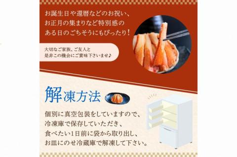 ☆蟹の宝石箱☆ お手軽！絶品！ プレミアム本ずわいがに甲羅盛 3個　YK00266
