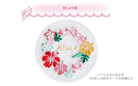 フラダンス柄スポーツタオル2枚セット 日本製 オリジナル刺繍