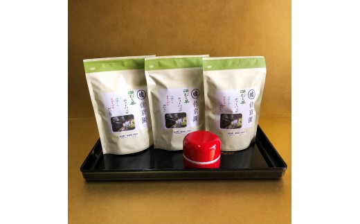 
[№5695-1058]イケメン茶農家　佐京園　深蒸し新茶大入りティーバッグ5ｇ×33入り×3袋

