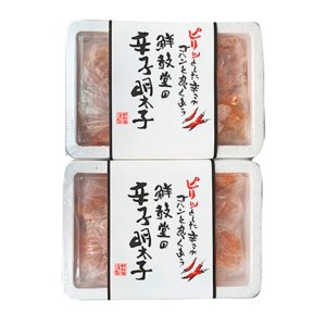 博多名物 無着色辛子明太子 切れ子300g×2パック