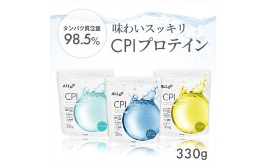 ALLUP CPIプロテイン   レモン 味　330g【 プロテイン 栃木県 足利市 】 F7Z-730