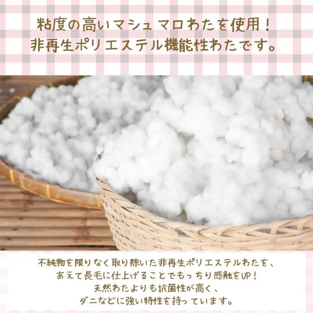 綿100% ベビーキッズ　マシュマロ 掛け布団 【ラテベージュ】  ｜ 布団