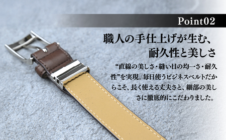 ベルト メンズビジネスベルト ピンタイプ 30mm 茶 | ベルト ピンタイプ 茨城県 龍ケ崎市