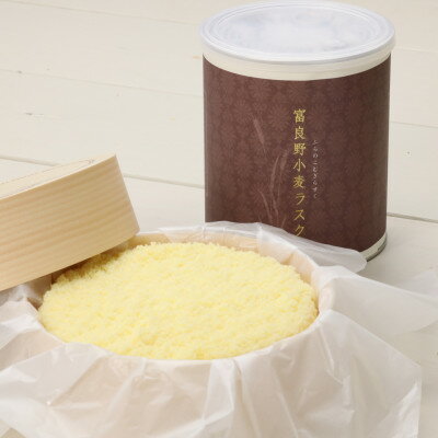 【ふるさと納税】 ドゥーブルフロマージュ & 富良野 小麦ラスク _ フロマージュ チーズケーキ チーズ ケーキ スイーツ お菓子 ラスク 北海道 富良野市 人気 美味しい ギフト プレゼント 贈り物 【配送不可地域：離島】【1392449】