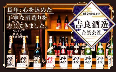 040-1050x1 ゆすらもも 純米酒 720ml×1本 白ワインのような純米酒