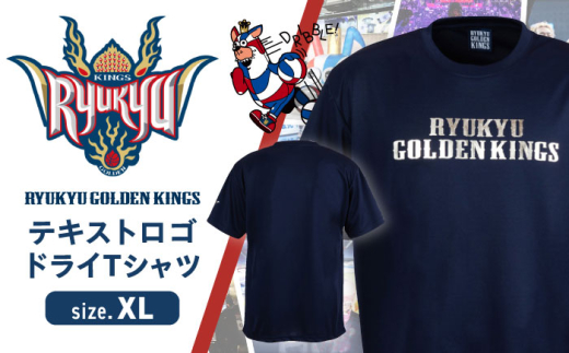 【XLサイズ】琉球ゴールデンキングス KINGS テキストロゴ ドライTシャツ Tシャツ 半袖 スポーツ ドライ メンズ レディース 沖縄市 / 琉球ゴールデンキングス [BCBG002-04]
