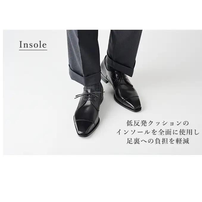 YAMATOism ヤマトイズム 牛革ビジネスシューズ 紳士靴 YAP101（ブラック）【ファッション・靴・シューズ・革製品・革靴】 光沢感 25.5cm