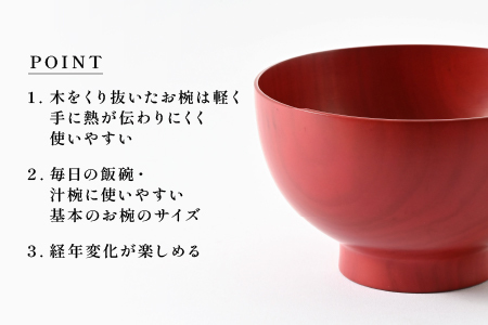 【数量限定・在庫限りで受付終了】木の風合いを楽しむカラフルなお椀 「漆琳堂の色拭き漆椀」灰