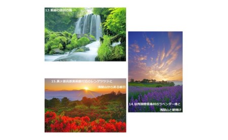 信州上田癒しの風景　写真家岡田光司　A4サイズ額付きオリジナルプリント 1