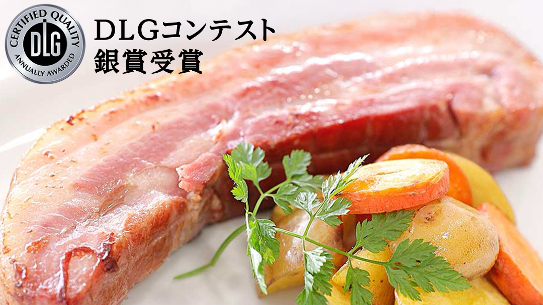 【贈答用（熨斗対応可）】筑波ハム ベーコン 2個 合計 460g ( 茨城県共通返礼品 ) [EN028sa]