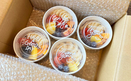 【定期便12回】【山形の旬のフルーツ】を使った アイスフルーツボウル 4個×12ヶ月(計48個) FY25-265