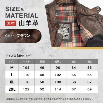 ふるさと納税 京都市 【デグナー】クラシックジャケット ブラウン [18SJ-6] (2XLサイズ) |  | 03