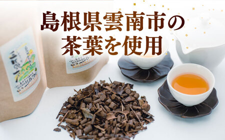 尺の内農園　和紅茶・ほうじ茶セット