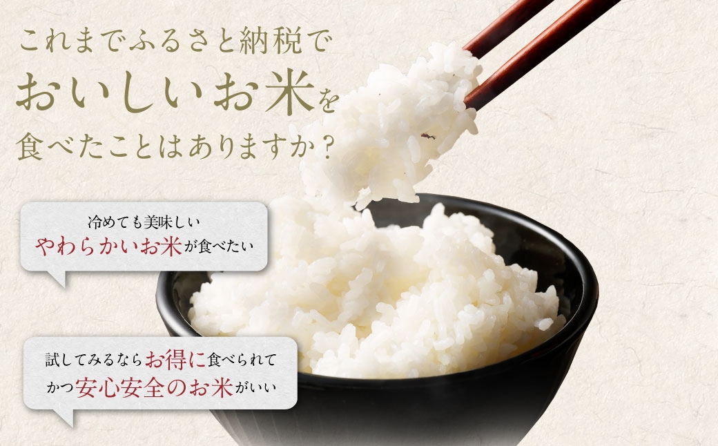 阿蘇のお米 10kg（5kg×2個）×全6回