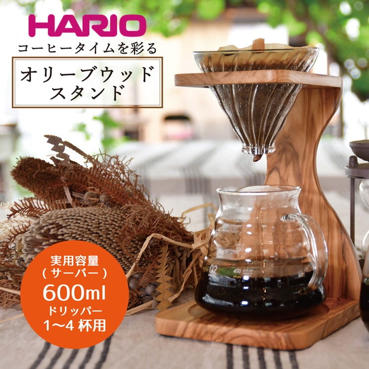 HARIO コーヒードリッパー V60 オリーブウッドスタンドセット［VSS-1206-OV］｜ ハリオ はりお 耐熱 ガラス 食器 キッチン 日用品 キッチン用品 日本製 おしゃれ かわいい コーヒー ドリップ ドリッパー ペーパーフィルター付 ハンドドリップ ウッドスタンド スタンド スタンド ドリッパースタンド コーヒースタンド _BD04