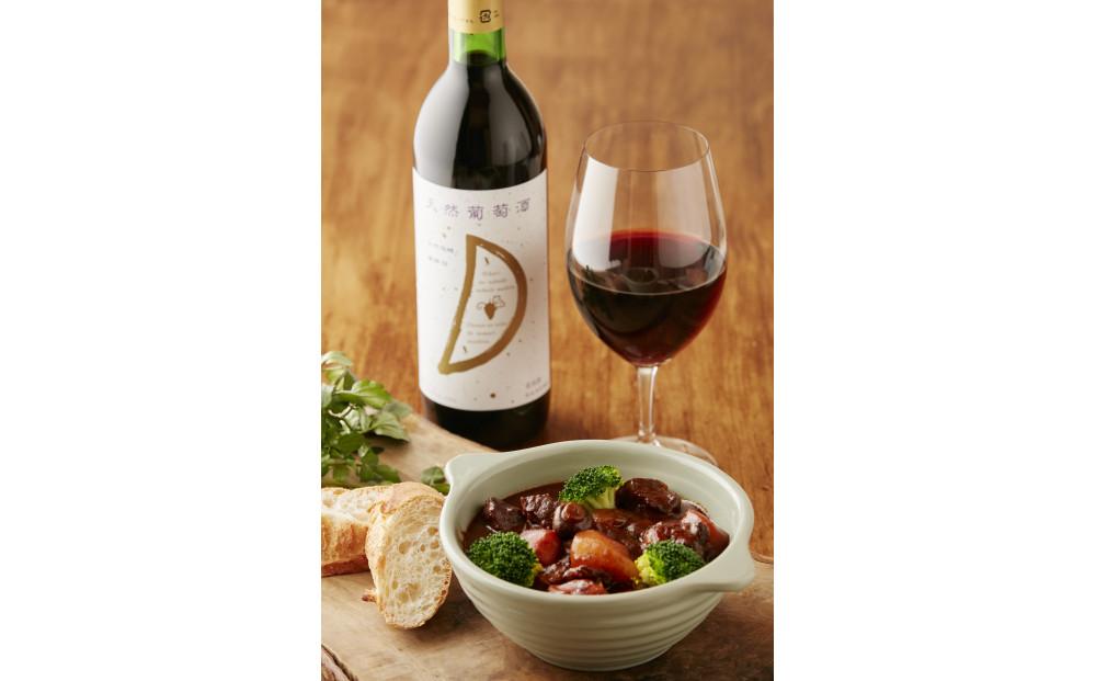 天然ワイン醸造 酸化防止剤無添加 天然葡萄酒 赤中辛 マスカットベリーA 720ml × 2本 発売元 株式会社片山