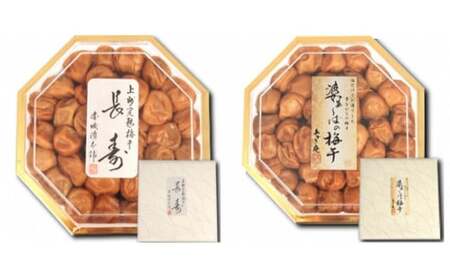 梅干し 食べ比べ 化粧箱セット 梅干し