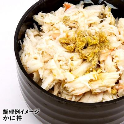 ふるさと納税 新温泉町 松葉ガニの名産地　剥く手間不要!松葉ガニ夫婦詰め合わせ華  高級蟹むき身　かに身　甲羅盛　かにみそ |  | 02