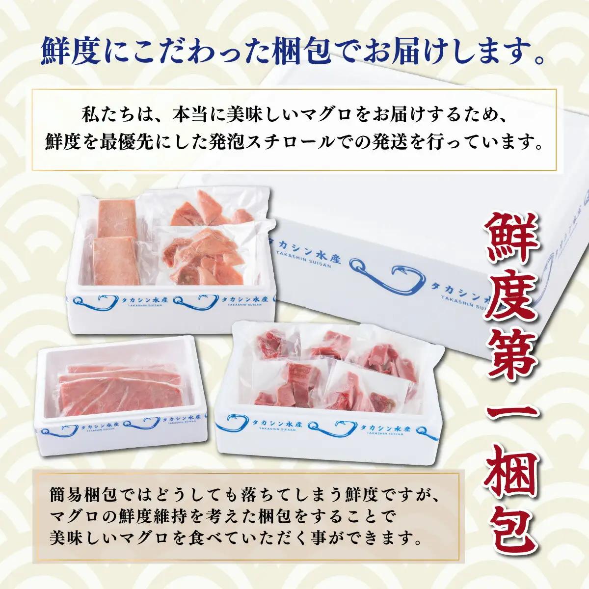 【定期便/計6回】天然本マグロ200g（切り落とし） 【まぐろ】tk148