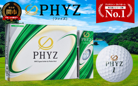 ブリヂストン ゴルフボール PHYZ ホワイト 1ダース