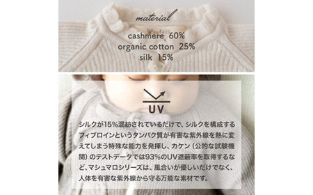 【アイボリー】 カシミヤ ・ シルク コットン ベビードレス ＆ 帽子 COW143-50 【60営業日程度で発送】