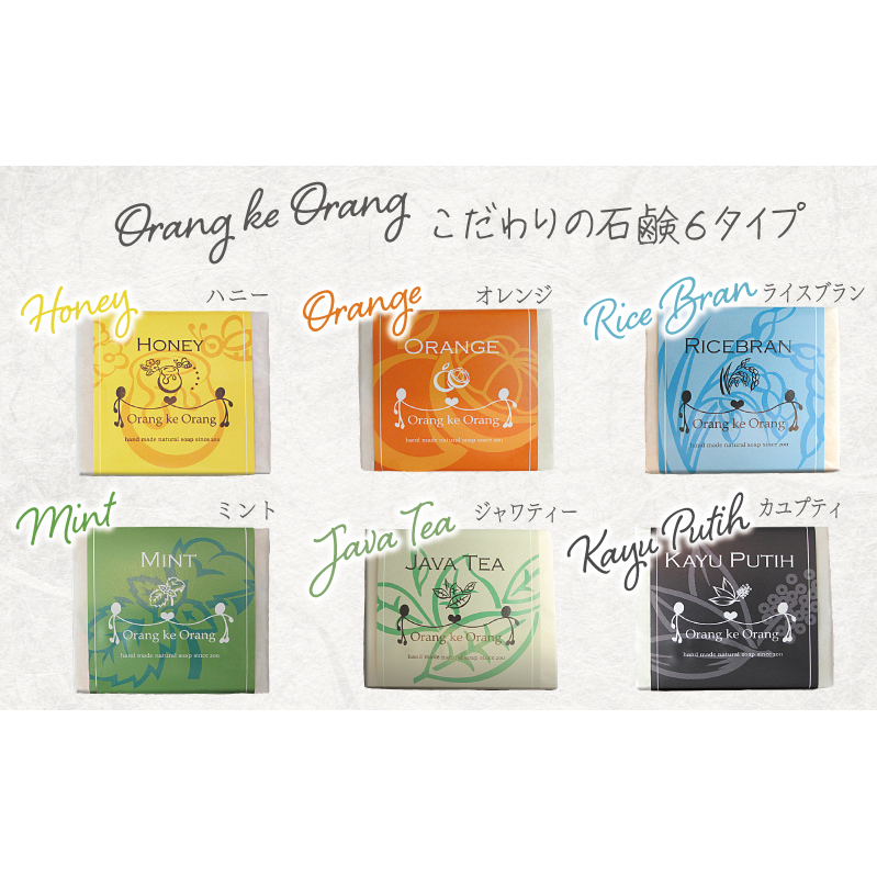 【スピード発送】無添加手作り石鹸 肌をすっきり整えたいときにはコレ！（カユプティ80g×18個） 099H3762_イメージ3