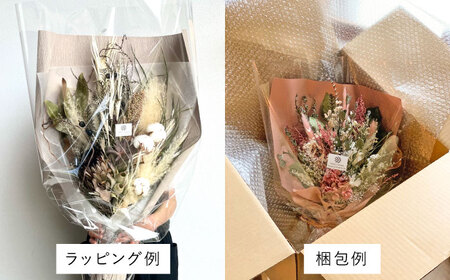 ドライフラワースワッグ Lサイズ《糸島》【tokohana】[AOC024] ドライフラワー スワッグ 花 束 花材 ブーケ 記念日 ギフト 植物 ドライフラワー ドライフラワースワッグ ドライフラワ