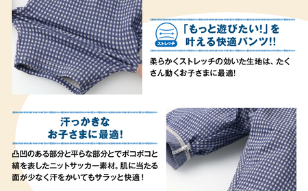 ≪サイズ・カラーが選べる!!≫ ニットサッカー ギンガムチェック柄 5分丈 ハーフパンツ 2枚 子供服_BCV4-25