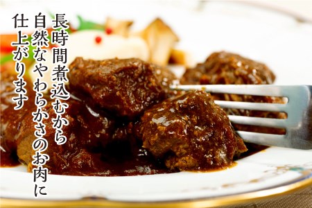 a18-037　牛肉 がゴロゴロ入った ビーフシチュー 500g×3袋セット（1袋：2～3人分）