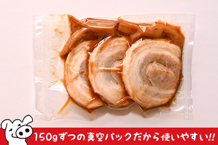 自家製チャーシューとメンマのセット 計450g　ビータスカフェ