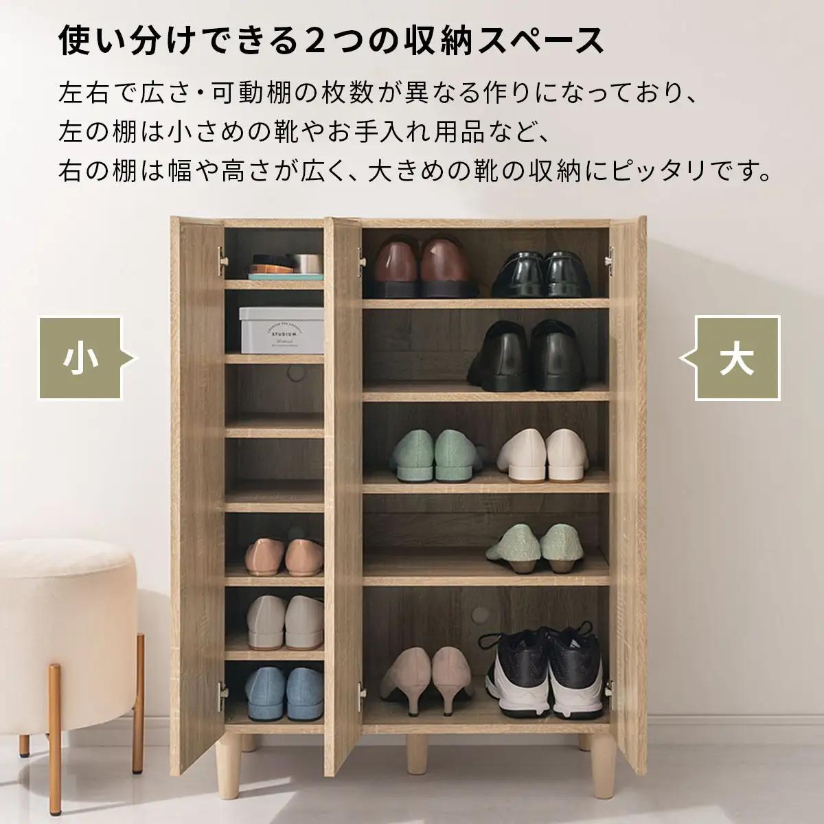 【完成品＋設置付き】シューズボックス（ウォールナット）靴箱 扉付き 木製 シューズボックス シューズラック スリム おしゃれ 下駄箱 通気 キャビネット 玄関 長靴 ブーツ ロングブーツ ヒール 収納